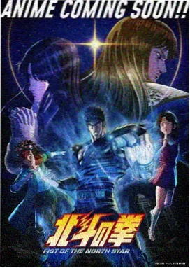 剧情漫画《长夜将明》封面