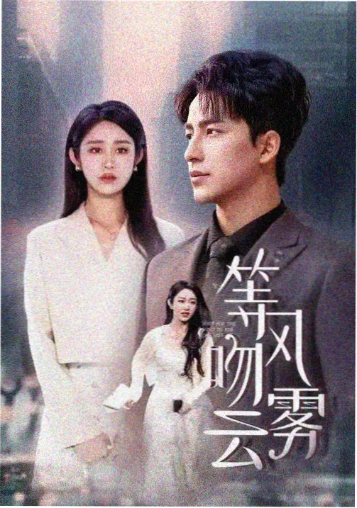 运动漫画《纸上谈冰》封面