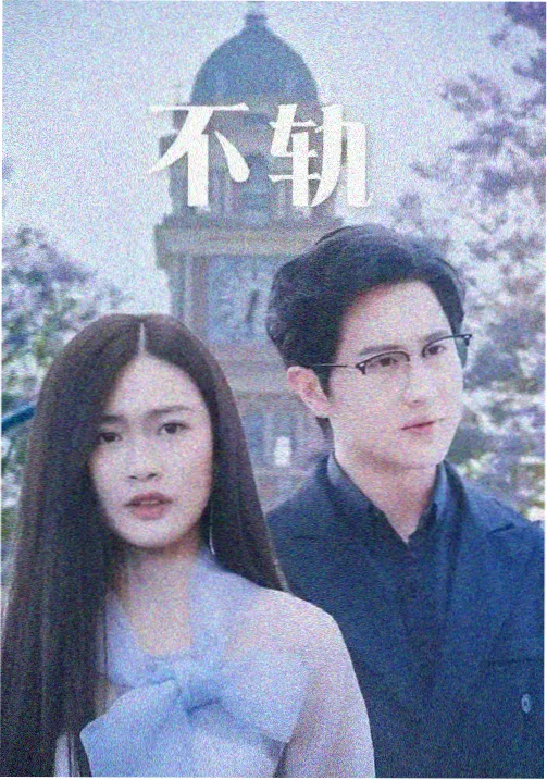 漫画改编趋势资讯配图